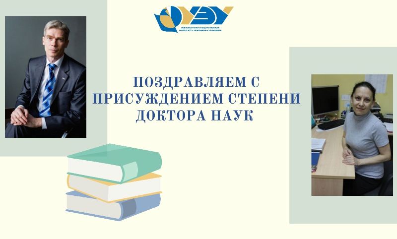 Савченко Устинова.jpg Савченко Устинова.jpg